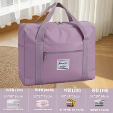 TYGD 임산부가방 백팩 방수 멀티 임신 출산선물, 1개, 퍼플 미디엄