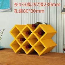 와인렉 대형 와인거치대 진열장 보관대 디스플레이, AB. 8 와인 그리드 옐로우 홀 간격 80, 1개