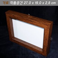 입체도장액자 밤색 H 20x28 아기신생아손발조형물보관