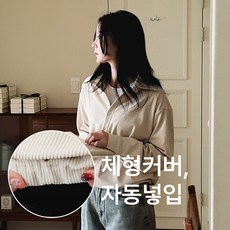 쏙쏙셔츠 코듀로이 자동넣입 긴팔셔츠 어거스트플랜