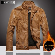 바이크 겨울 가죽 방수 핸들 방한토시 배달대행 핸들커버 자켓, 스타일 01 옐로우