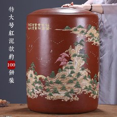 紫來順大容量30斤裝紫砂茶葉罐 大號陶瓷茶罐子茶具4375茶餅, 4375紅泥山水-特大號, 1個