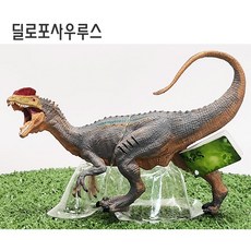 반디토이 딜로포사우루스 피규어 X3061 (주황뿔) 공룡피규어 모형 / 재고보유 당일발송, 1개
