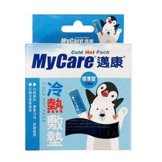 【Mycare邁康】標準型/輕巧型冷熱敷墊 - 舒緩肌肉痠痛、促進血液循環，居家護理好幫手, 1個, 輕巧型