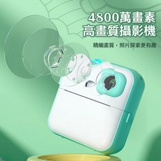 贈列印紙捲 即可拍相機 AI編輯 拍立得相機 兒童相機 錯題機 數位變焦 高畫質 APP編輯列印, 1個, M8款 紫色,加購128G記憶卡