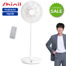 NEW 신일 저소음 BLDC 키높이 선풍기 SIF-IR480, 상세 설명 참조
