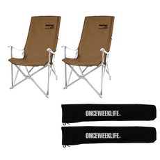 원스위크라이프 롱 릴렉스 캠핑의자 특대 + 전용수납가방, 실버 프레임, 브라운 x 2개