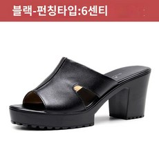 히든굽 속굽 키높이 미끄럼방지 경량 오픈토 여름 여성 가보시 샌들 쿠셔닝 발볼넓은 모델