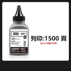 金輝耗材 CF510A 碳粉匣, CF510A黑色碳粉（可列印1500頁）, 1個