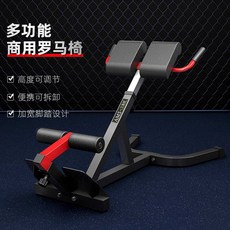 로만 체어 복근 홈짐 홈트 스트레칭 벤치 트레이닝 장비, 싱글 상품