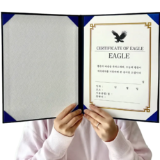 상장 만들기 이글 홀인원 싱글 기념패 트로피 선물, 1개, 이글 상장