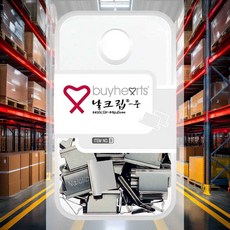 날크립 증형 서류고정 다용도 회의자료 사무용 페이퍼클립 보고서