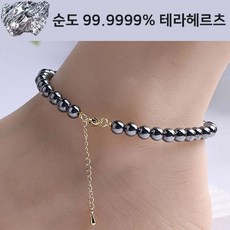 테라헤르츠 발찌 파워스톤 트랜드, 1개