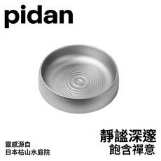 pidan 貓鍋 寵物窩 枯山水款 貓窩 寵物鍋 寵物窩 夏季 極度涼感寵物窩, 1個, 貓鍋寵物窩 - 枯山水款, 鋁合金色