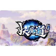 妖魔道-倩女幽魂 手機遊戲 單機版 (免虛擬機) 含GM工具 修改工具 視頻教程 台灣版