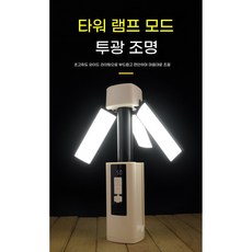 PYHO 야외 다목적 캠핑 램프 충전식 접이식 조명 샹들리에 텐트 램프 캠핑장 램프캠핑 램프 캠핑 용품 손전등, 1개, 아이보리