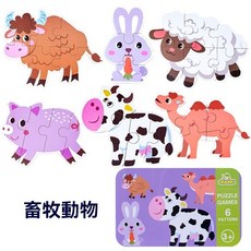 兒童木製幼兒動物認知拼圖 123歲 幼稚園禮物 早教益智玩具, 1個, 6片