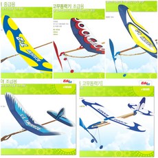 고무동력기 글라이더 아카데미과학 T-1 T-2 T-3 R-1 R-2 핸디(과학대회 준비물 교재), 선택2.R-1