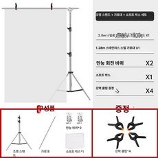 전동 자바라 펌프 휴대용 육수 드럼 고온 이송 식품용, 1개, 나일론 버클 2 8m 서스펜션 암 1.7x1