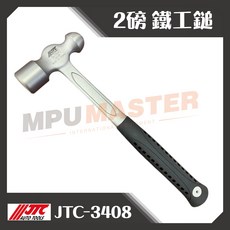 JTC 鐵工槌 2磅 鐵工錘 榔頭 鐵鎚, 1個