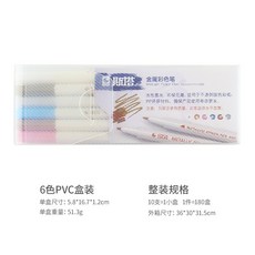 斯塔 金屬彩繪筆, 1個, 全套6入組(附贈收納盒), 全套6入組