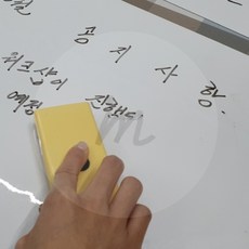 꿀이맘 부착식 자석 화이트보드 600x900 붙이는칠판