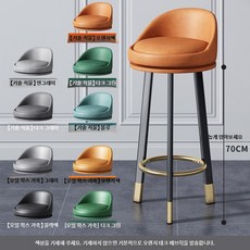 모던 미니멀 바 스툴 회전형 하이 체어 등받이 바 의자, 1개, 20_회전 70cm 럭셔리 블랙골드 다리