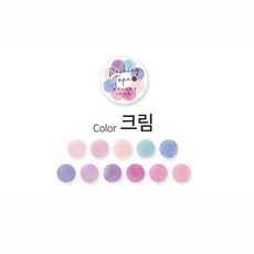 100p 원형 마스킹 테이프 다꾸스티커 플라워 데코 조각 다꾸 폴꾸 폰꾸 폰꾸미기 탑꾸 스티커, 크림