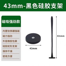 滾筒洗衣機門限位器 固定器 通風卡扣 磁吸支撐架 掛鈎 防撞防下墜支架 (臺南出貨), 1個, 黑色強磁