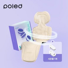 에어러브5 마카롱+고정클립 유모차 통풍시트 카시트 쿨시트, 아몬드크림