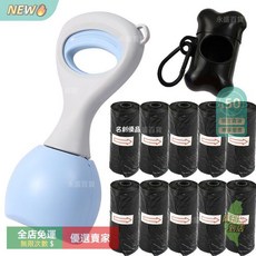 摺疊狗狗拾便器 寵物排泄清理 撿便器 狗屎夾子 家用鏟屎神器 便攜拾便器 撿拾器, 28CM天空藍（套餐三）, 1個