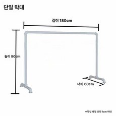 1인용 발레바 스트레칭바 요가 연습 가정용 단층 무용바, 길이180x100단층, 1개
