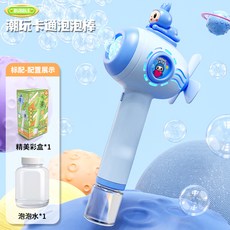 新款卡通泡泡棒兒童玩具泡泡機自動吹泡泡幼稚園禮物泡泡玩具, 1個, 全自動泡泡棒 小藍兔:如圖所示