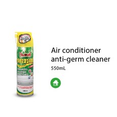 黑珍珠冷氣機空調抗菌清潔劑，深層清潔除塵除臭，抗菌配方，操作簡單，提升冷房效果, 1個, 550ml