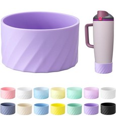 Soledea Owala 887.2ml(30온스) 및 1.2L(40온스) FreeSip 스웨이 보틀 텀블러와 호환되는 실리콘 부츠 미끄럼 방지 긁힘 방지 바닥 보호 슬리브, 라이트 퍼플