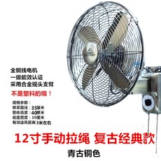 앤티크 선풍기 벽걸이 업그레이드형 브론즈 황동 무소음 앤틱 엔틱 복고풍, 2_12인치 청동색 끈