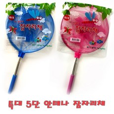 특대 5단 안테나 잠자리채 채집 야외학습 어린이집 유치원 초등락교 잠자리잡기, 파랑, 1개