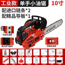 14인치 12인치 벌목톱 가솔린 벌목 엔진톱 벌목톱 행정 체인, 10인치 싱글 배기 매니폴드 체인 2개