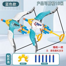 兒童弓箭玩具男孩 軟彈弓射箭室內 傳統射擊運動 箭支箭靶 全套裝, 【藍色款】兒童弓箭+夾彈器+6軟彈, 1個