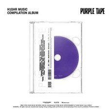 [CD] pH-1 릴보이 (lIlBOI) Woodie Gochild BIG Naughty (서동현) - H1GHRMUSIC Compilation [PURPLE TAPE]