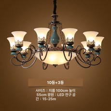 샹들리에 빈티지 식탁등 샹들리에 걸이식 천장 조명등, 티몰 지니 스마트, 블랙 골드 트림 10등 플러스 3등 펜던트