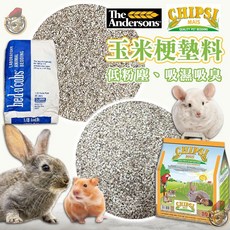 Andersons 玉米梗墊料 玉米梗墊材 小寵墊料 倉鼠墊料 寵物鼠 倉鼠 刺蝟 小動物墊材 蘆丁雞 玉米沙, 1個, Chipsi_玉米梗墊料,【分裝包2KG】