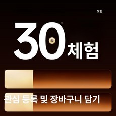 가정용 스팀다리미 대용량 옷걸이형 스팀 다리미, 기본 색상, 30일 체험 3년 보증