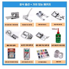 SINGER 싱거 미싱 헤비듀티 표준구성 준공업용 재봉틀 4432, 1, C. 4432 공식 표준 원본 확장