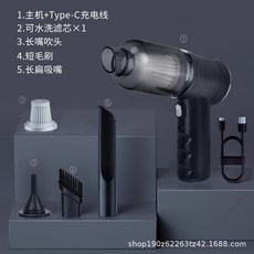 無線吸塵器 吹吸兩用手持式車載清潔, 黑色鍍銀, 黑色