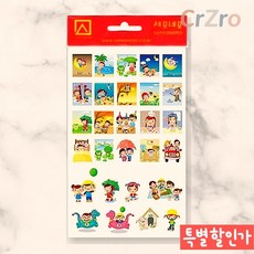 세모네모 스티커 우리들이야기2 SS 510 강아지 다이어리 꾸미기 스크랩북 1개입