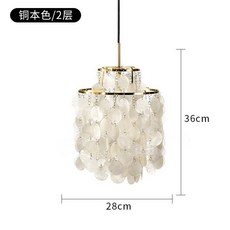 자개샹들리에 자개조명 무드등 천장등 복고풍 샹제리제 인테리어 30cm, B.골드2층-28CM, 삼색 조광