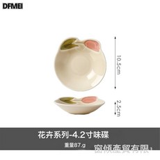 DFMEI 花卉系列日式復古碗碟套裝陶瓷餐具高顏值釉彩餐盤家用飯碗水果盤, 1個, 4英寸味碟【120裝/箱】, 參考詳情