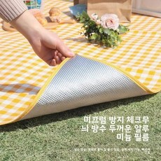 야외 캠핑 매트 휴대용 텐트 방습 패드 레저 하이킹 공원 시트 쿠션 요리, 3. 150*200CM 노란색 격자 무늬 무료 보관 가