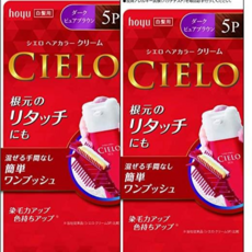 호유 씨에로 헤어 컬러 크림 염색약 2개 셋트, 5P 다크퓨어브라운 2개 셋트